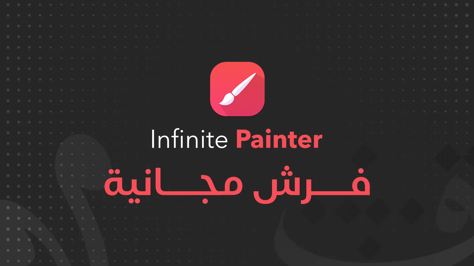 cover painter android -ios blog