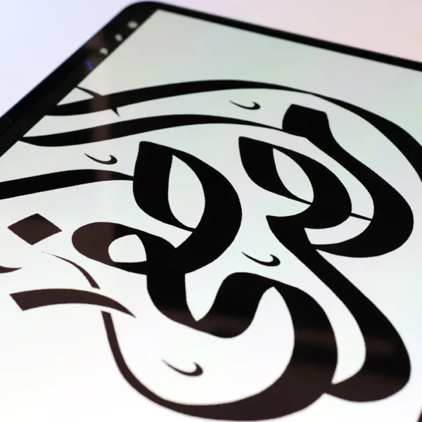 Ahmedkamal procreate arabic brushs