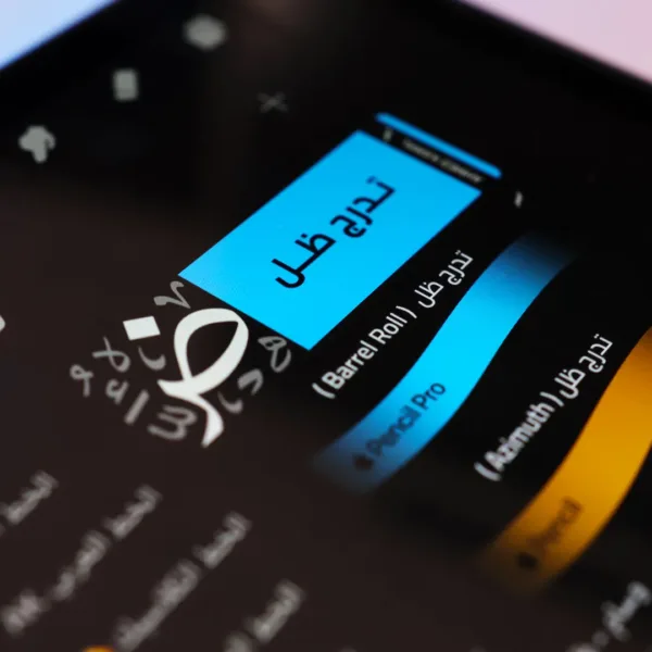 Ahmedkamal procreate arabic brushs