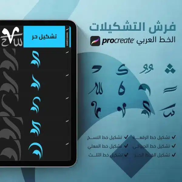 فرش تشكيلات