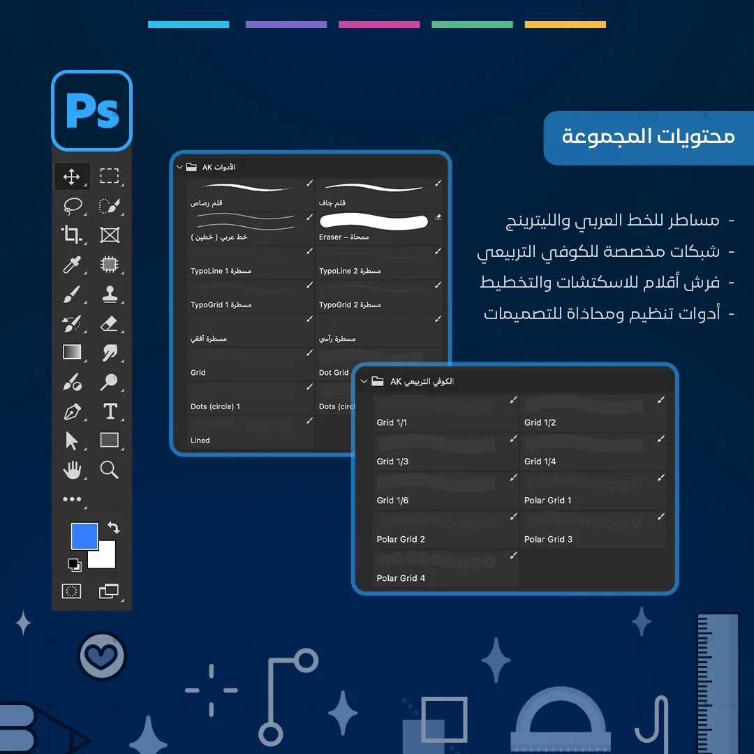 photoshopbrush_ــ2